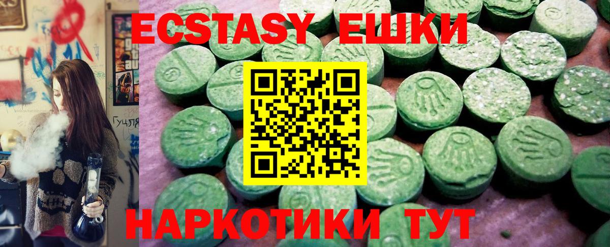 Ecstasy Philipp Plein Курган