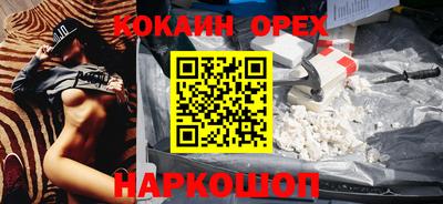 мескалин Бузулук