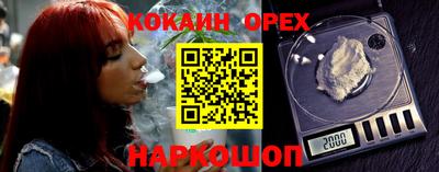 мескалин Бузулук