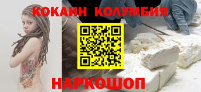 мескалин Бузулук