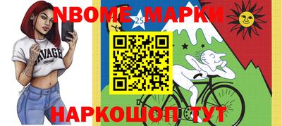 mix Будённовск
