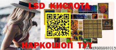 мескалин Бузулук