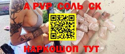 мескалин Бузулук