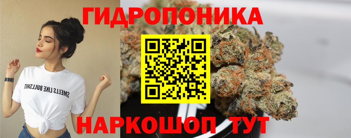 Канабис LSD WEED Курган