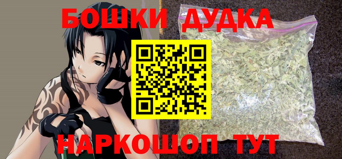 МАРИХУАНА AK-47  Шишки марихуана AK-47  Вход с VPN  МАРИХУАНА SATIVA & INDICA  Курган 